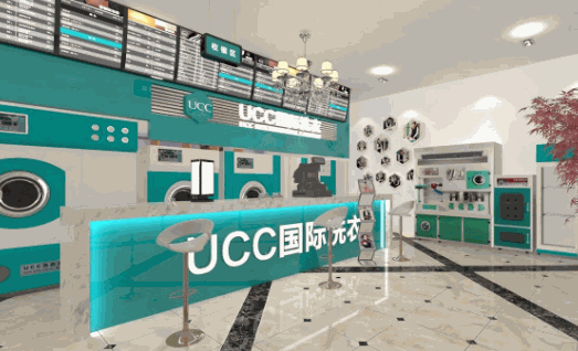 ucc国际洗衣